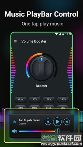 音量助推器app手机版截图3