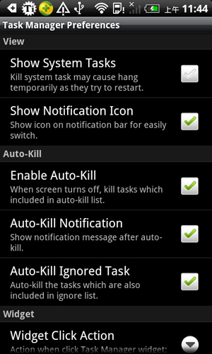 任务管理器app截图3