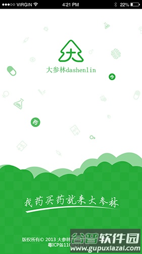 掌上大参林app截图1