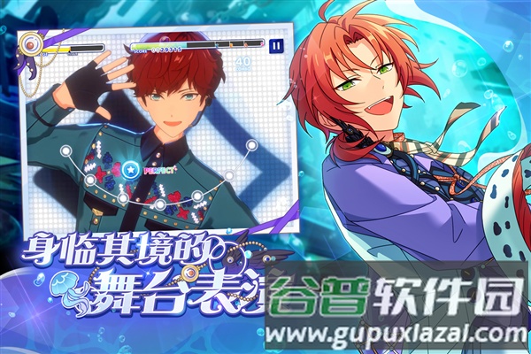 偶像梦幻祭24399渠道服截图3