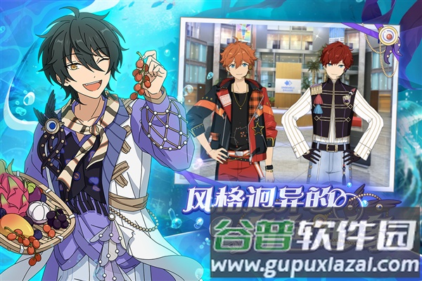 偶像梦幻祭24399渠道服截图4