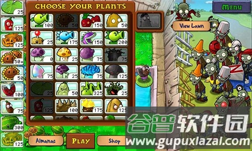 植物大战僵尸修改器免费版截图2