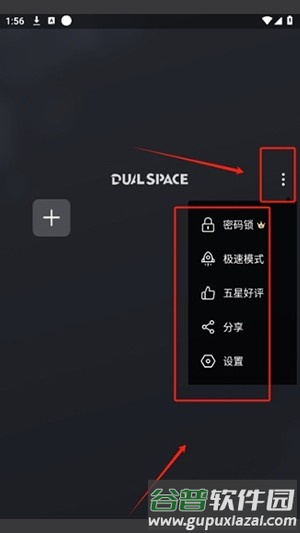 冰心国际3.6框架最新版本截图3