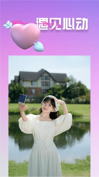 精聊官方版截图2