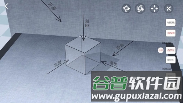 爱素描安卓版截图1