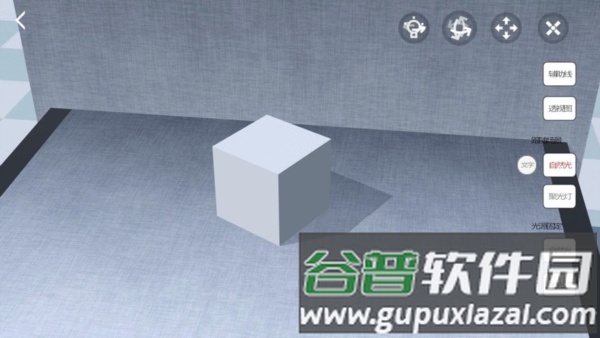 爱素描安卓版截图2