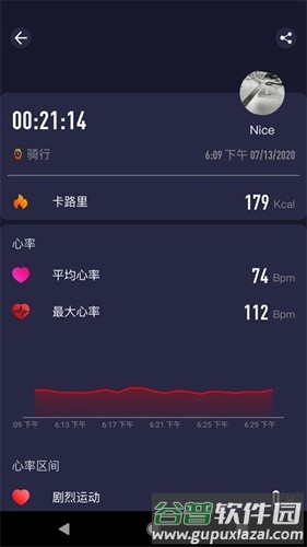 smart time proapp截图2