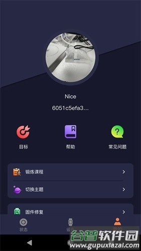 smart time proapp截图3