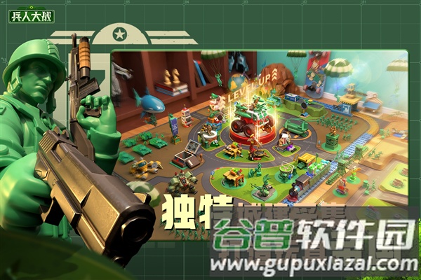 兵人大战360客户端截图4