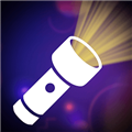 超级随手电筒安卓版v1.2.0