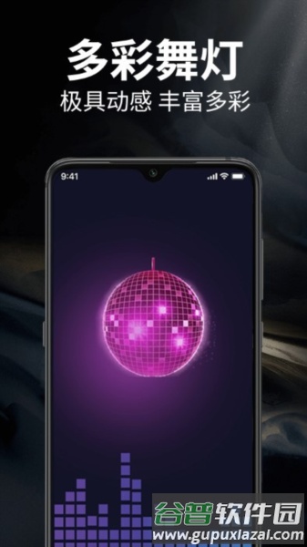 超级随手电筒安卓版截图3