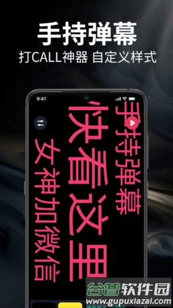 超级随手电筒安卓版截图5