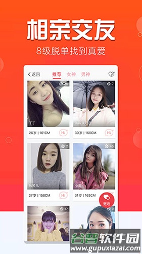 大宜宾app最新版截图3