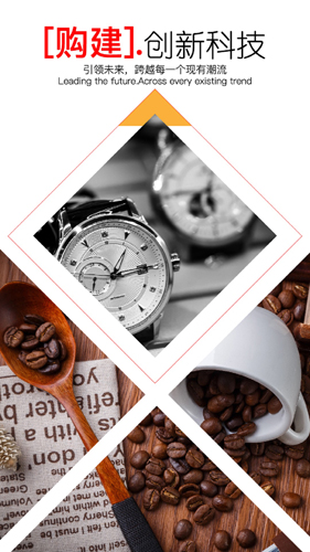 健德购购app截图2