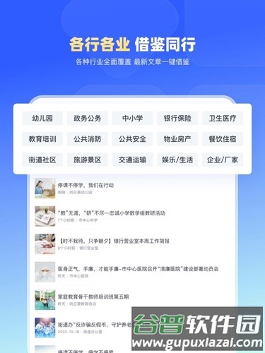 简篇app截图2