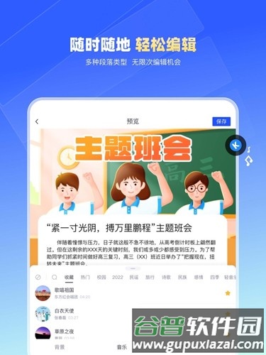 简篇app截图3