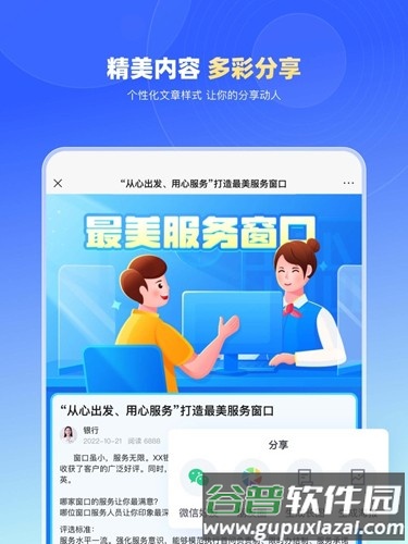 简篇app截图5