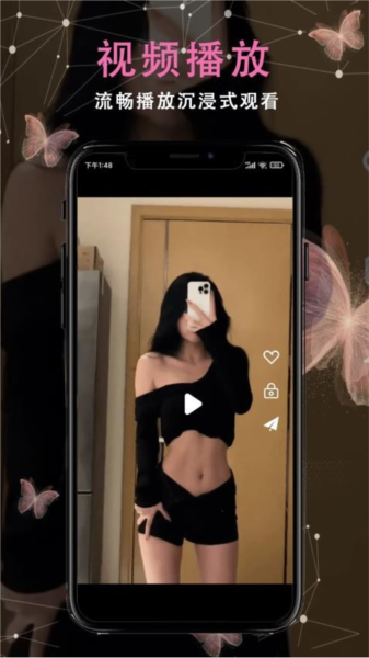 看片播放器app截图3