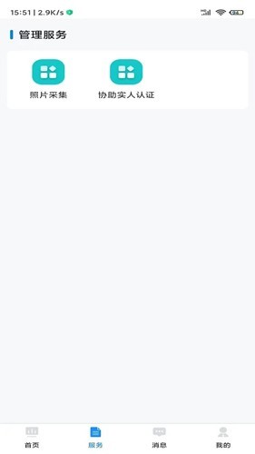 贵州招考2025最新版本截图3