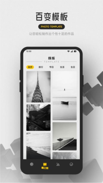 梦莲秀官方版截图1