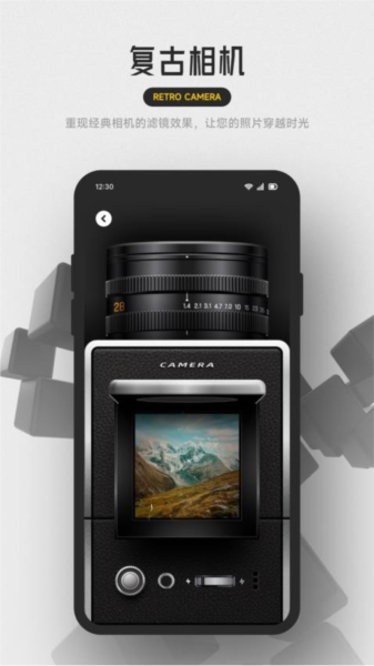 梦莲秀官方版截图4