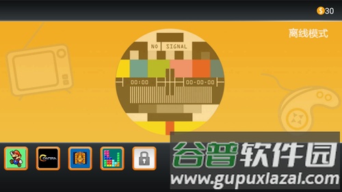 fc模拟器app手机版截图2