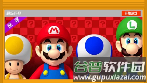 fc模拟器app手机版截图3