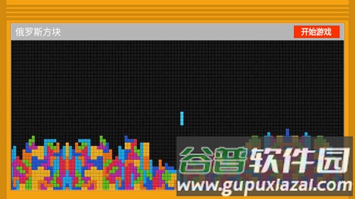 fc模拟器app手机版截图6