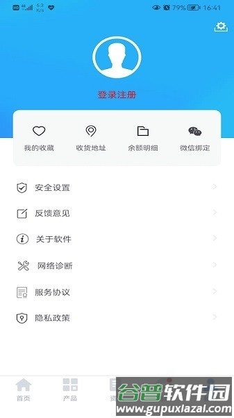 门业宝典app截图4