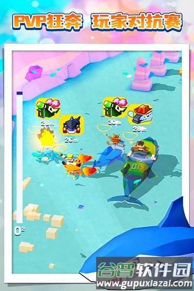 疯狂动物园国际版截图3