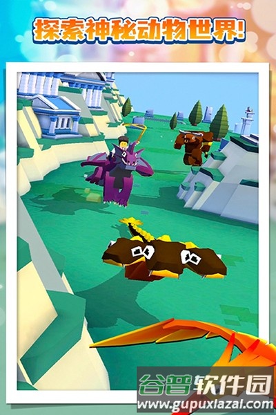疯狂动物园国际版截图4