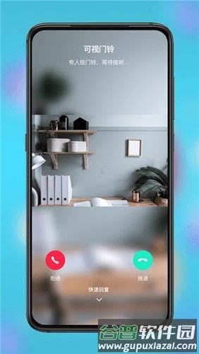 小鹰看看监控app截图4