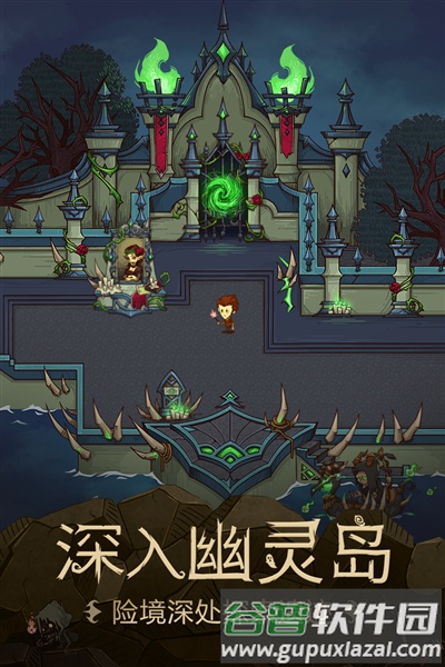 贪婪洞窟百度渠道服截图1