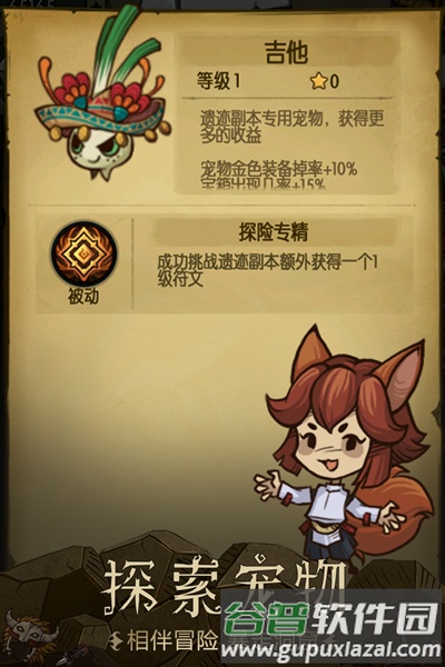 贪婪洞窟百度渠道服截图2