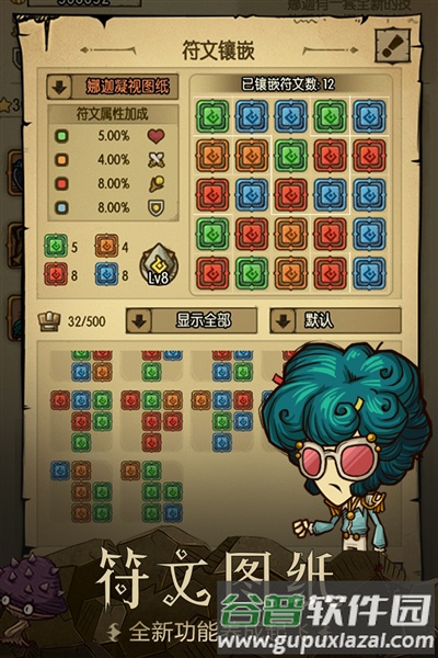 贪婪洞窟百度渠道服截图3