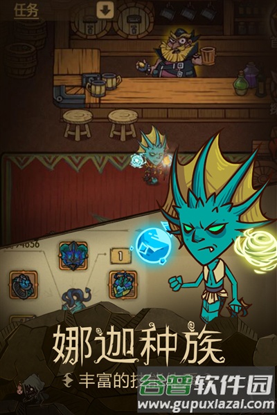 贪婪洞窟百度渠道服截图4