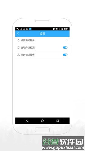 ApowerMirror手机版截图4