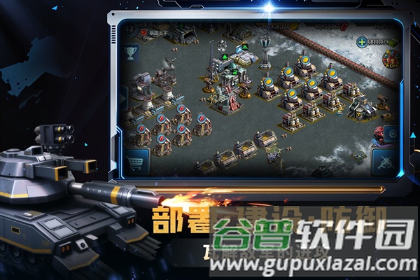 战警大国崛起全球服截图5