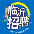 临沂求职招聘网appv1.1.0