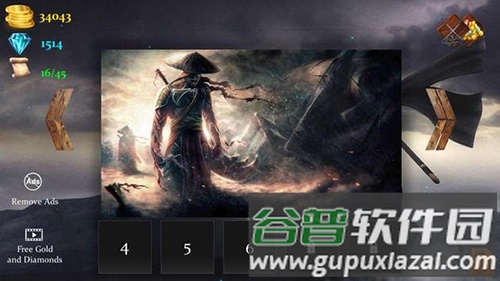武士刺客截图2
