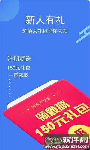 今日招标app截图5