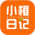 小橙日记最新版v1.3.12