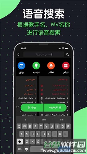 Sinzar官方版截图2