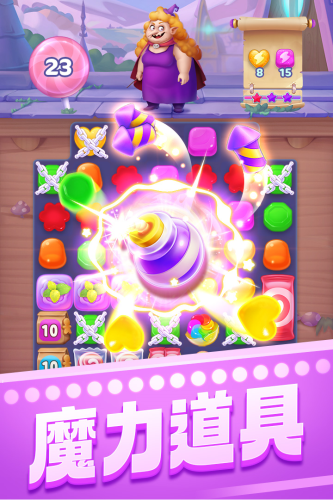 宾果消消消旧版本截图1