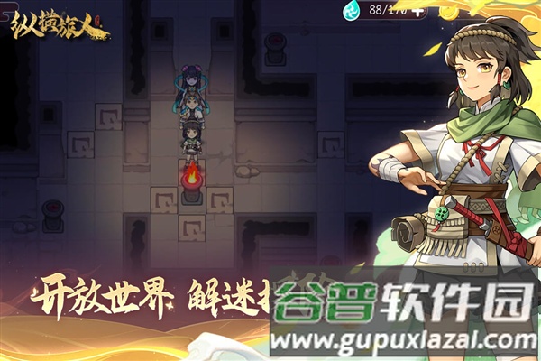 纵横旅人taptap渠道服截图1
