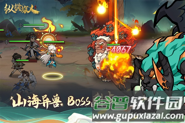 纵横旅人taptap渠道服截图3