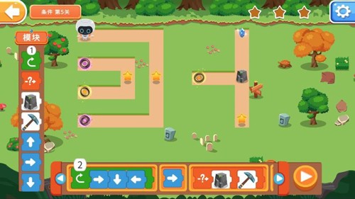 小石头编程app免费版截图3