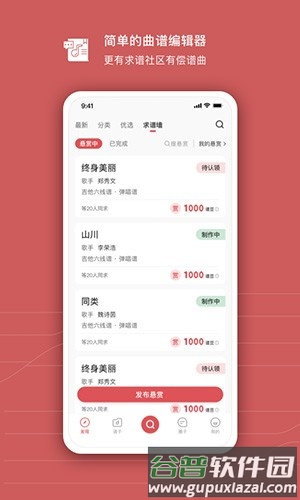 有谱么app官方版截图1