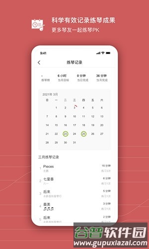 有谱么app官方版截图2