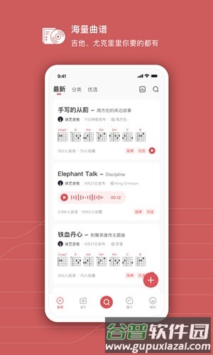 有谱么app官方版截图3